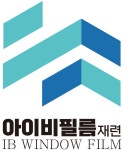 아이비필름 재련, 와일드버드
