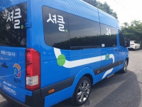 세종DRT