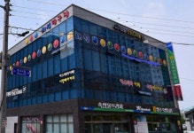 해성당구클럽