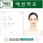도래울HK무용학원