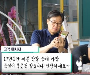 (주)대원티엔피(1종) | 익사이트티엔피