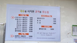 엄마손국수