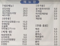 교차로