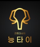 능