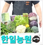 가락시장 한일농원