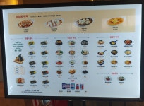 장상궁김밥 롯데몰 광명점