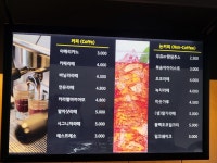 커피앤샌디