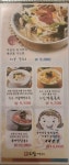 소담비빔국수 연세아케이드점