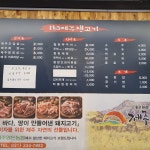 153제주생고기