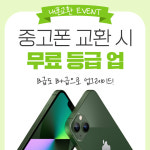 노란마켓 대구두류역점