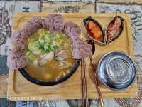 뎅볼