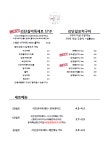 리단길 신내직영점