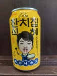 그집김밥