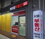 가산KM부동산중개