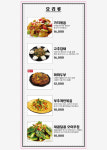 호갱양꼬치 대전가오점
