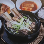 논골집 성남고등점