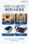 참이비인후과의원