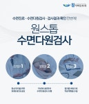 참이비인후과의원