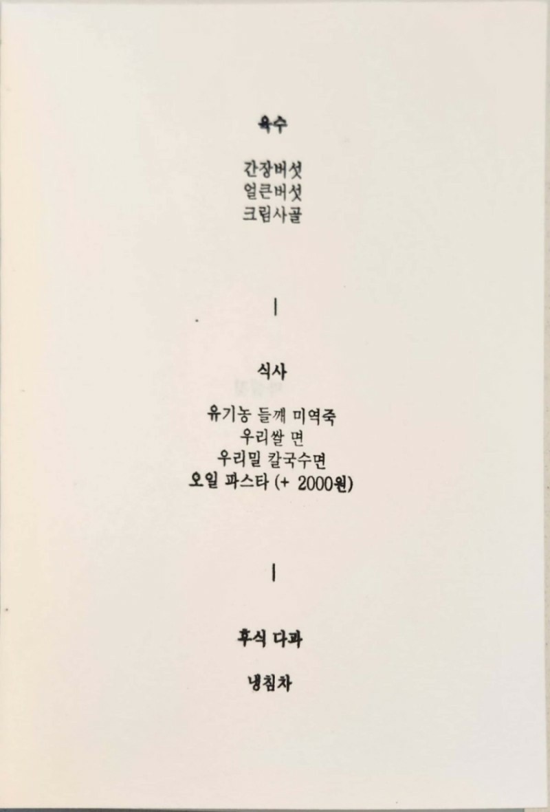 구름집 이미지