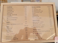 도너츠윤 구리점