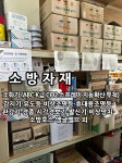 선우전기공사