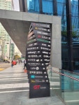 KB국민은행 강남대로