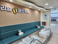 리얼클린족욕 망우점