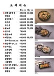 명정루 양재