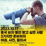 페이퍼스랩