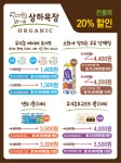 상하목장 청주상당DS대리점