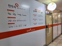 한우리독서토론논술 도봉한신논술교습소