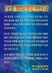 하나힐링센터