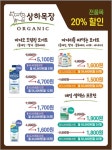 상하목장 청주상당DS대리점