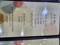 동해참치식당