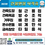 신대림국제여행사