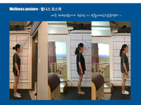 웰니스포스처 자세교정 & 재활운동 센터 본점