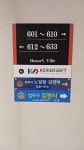 법무사김원식사무소
