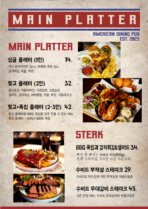 찢은고기 이미지