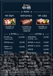 탐라담 안성아양점