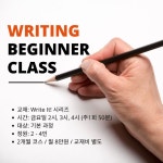 유앤아이영어학원