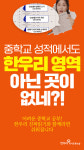한우리독서토론논술 경기광주양벌독서문화원