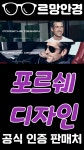 양재르망안경원
