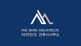 더마인드건축사사무소