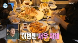 경포대게횟집 1호점