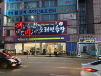 거미노래연습장