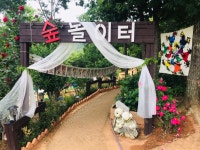정관무지개유치원