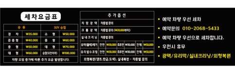 금호타이어 타이어하우스 한림점