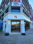 텐퍼센트커피 광주수완병원점