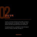 헤드스파K 울산우정혁신점