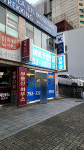 아이파크범어길공인중개사사무소